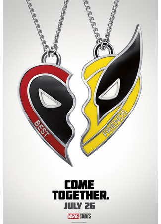 кино Дэдпул и Росомаха (Deadpool &amp; Wolverine) 12.02.24