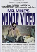 Видео мистера Майка Мондо