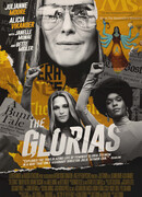 Глории