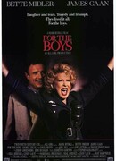 Для наших ребят