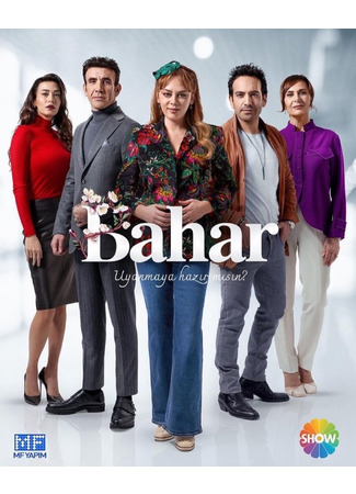 кино Бахар (Bahar) 15.02.24