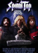 Это — Spinal Tap