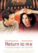 Вернись ко мне