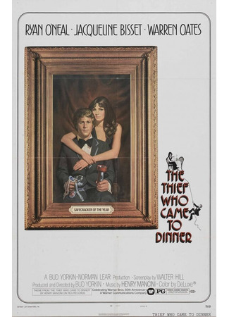 кино Вор, который пришел на обед (The Thief Who Came to Dinner) 28.02.24
