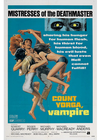 кино Граф Йорга, вампир (Count Yorga, Vampire) 28.02.24