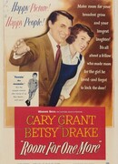 Есть место еще для одного