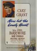 Только одинокое сердце