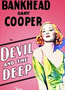 Дьявол и глубина