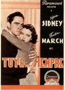 Весело мы катимся в ад