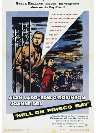 кино Ад в заливе Фриско (Hell on Frisco Bay) 28.02.24