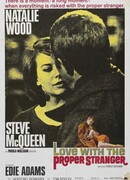 Любовь с подходящим незнакомцем