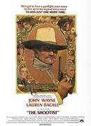 Самый меткий