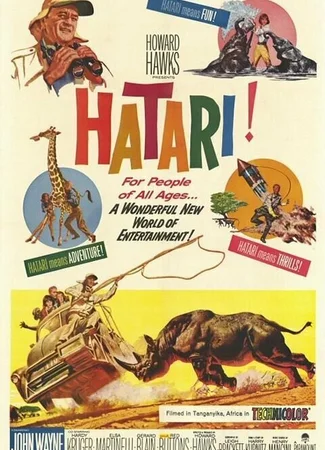 Хатари!