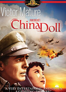 Китайская кукла