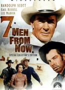 Семь человек с этого момента