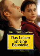 Жизнь — это стройплощадка