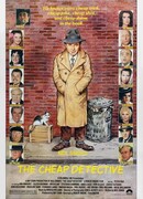 Дешевый детектив