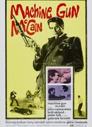 Неприкасаемые