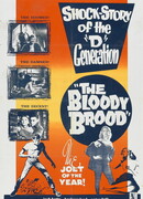 Кровавый выводок