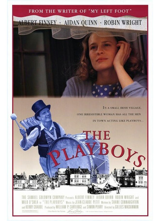 кино Комедианты (The Playboys) 28.02.24