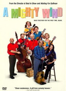 Могучий ветер