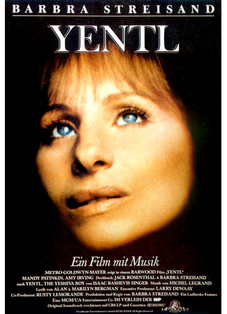 кино Йентл (Yentl) 28.02.24