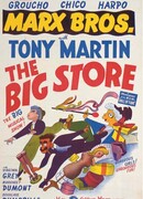 Большой магазин