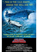 Последний отсчет