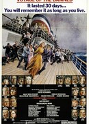 Путешествие отверженных