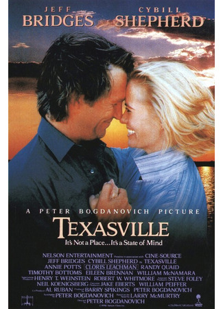 кино Техасвилль (Texasville) 28.02.24
