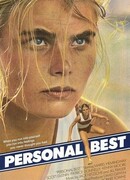 Личный рекорд