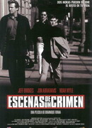 Сцены преступления