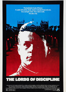 Блюстители дисциплины