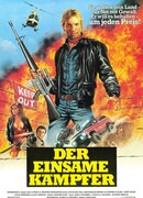 Опасная территория