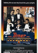 Забегаловка