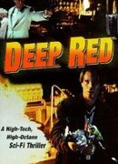 Красные клетки