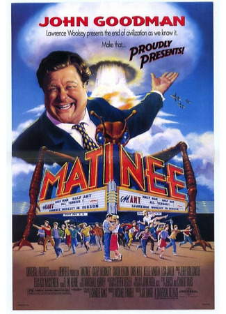 кино Дневной сеанс (Matinee) 28.02.24