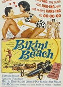 Пляж бикини