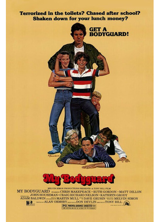 кино Мой телохранитель (My Bodyguard) 28.02.24