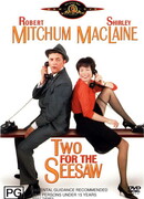 Двое на качелях