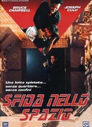 Мятеж в космосе