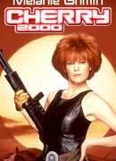 Черри 2000