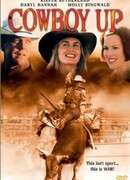 Огненный ринг