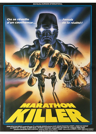 кино Мужество (Courage) 28.02.24