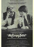 Мастер побегов