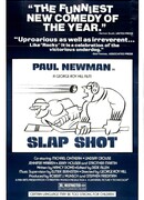 Удар по воротам