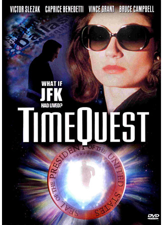 кино Второй шанс (Timequest) 28.02.24
