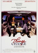 Всё меняется