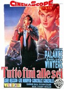 Я умирал тысячу раз