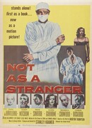 Не как чужой